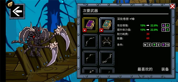 守望者編年史移植版