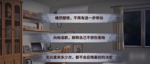 迷霧之夏(內(nèi)附攻略大全)