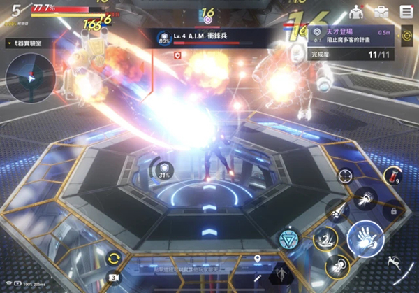 漫威：未來(lái)革命國(guó)際服