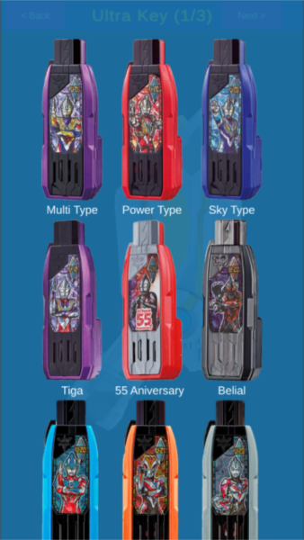 特利迦全鑰變身器模擬器游戲