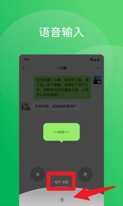 微信官網(wǎng)版