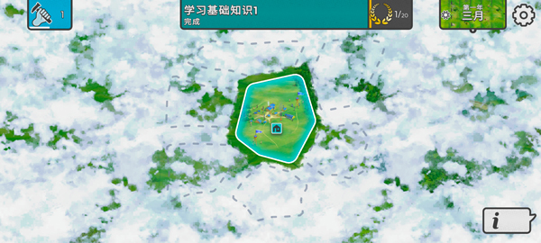 劫后公司免費版