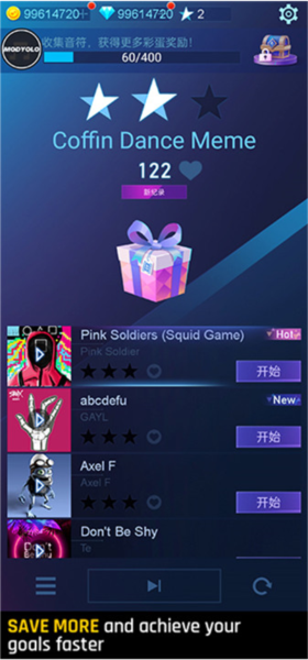 鋼琴之火中文版