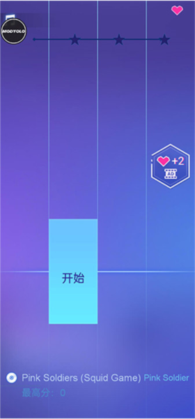 鋼琴之火中文版