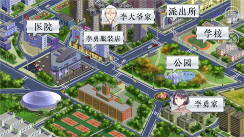 景安區(qū)奇案離線版