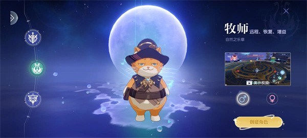 悠星大陸官方正版