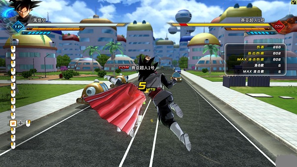 龍珠超宇宙2最新版