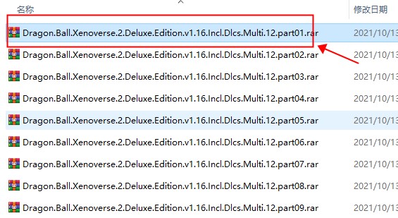 龍珠超宇宙2最新版