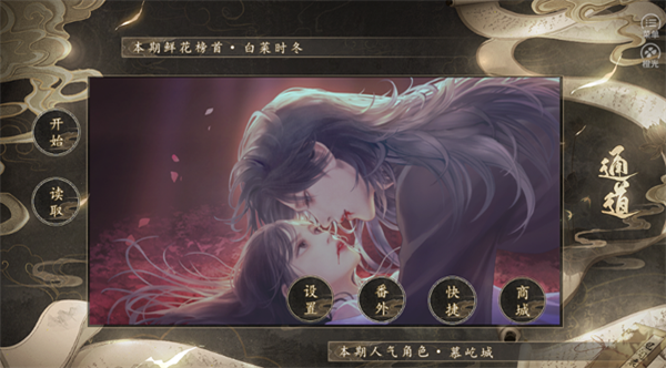 阿房宮覆最新版