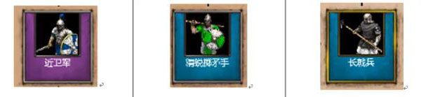 帝國時代2決定版PC