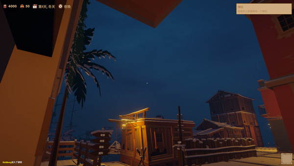 菜市場模擬器客戶端