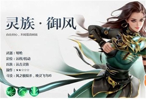 斗破蒼穹：異火降世官方版