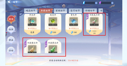 斗破蒼穹：異火降世官方版