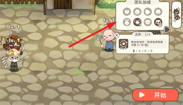 利爪大亂斗手游