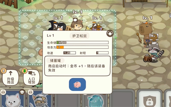 利爪大亂斗手游