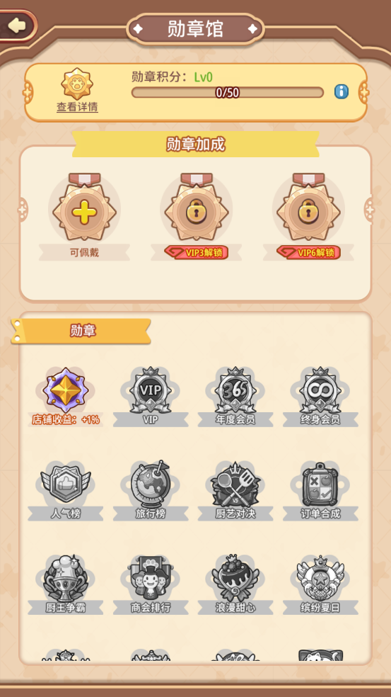 愛(ài)麗絲的夢(mèng)想小游戲