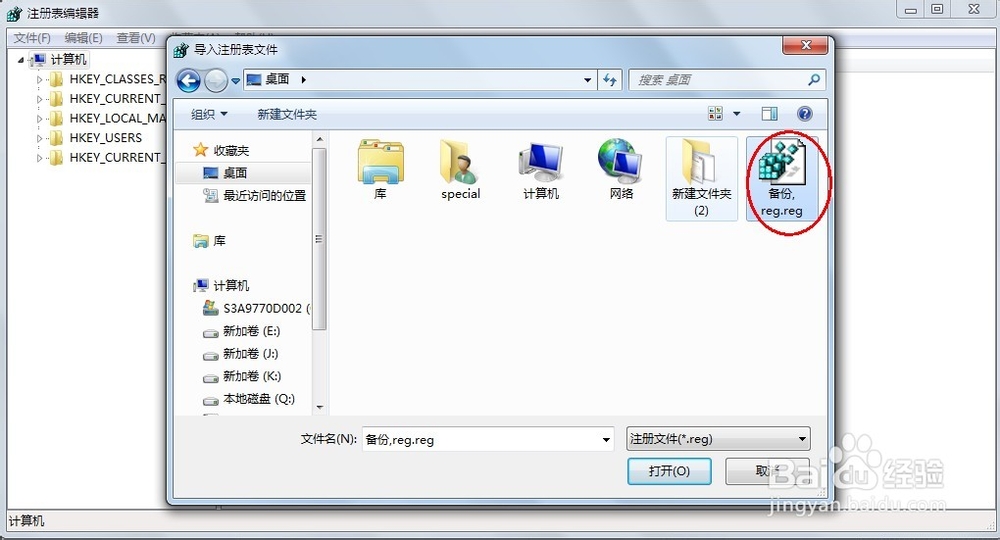 Registry Clean Expert