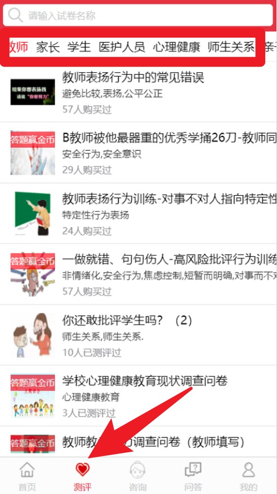 劉亞百題最新版