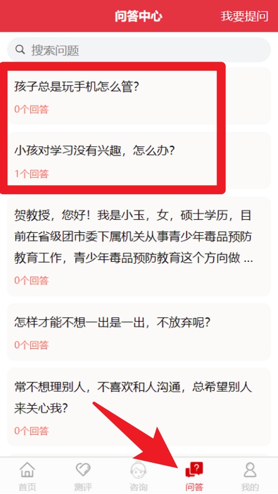 劉亞百題最新版