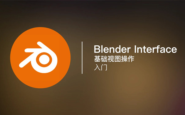 blender各種版本大全-blender全部版本集合-blender軟件版本下載