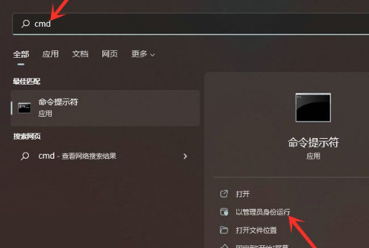 Windows更新錯誤0x8007000d怎么辦