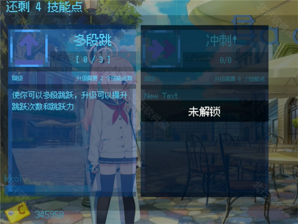 BaDay碧藍檔案同人