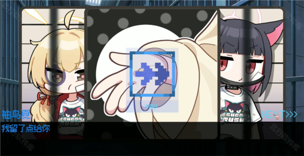 BaDay碧藍檔案同人