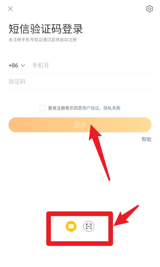 新浪微博中文版
