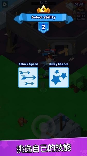 獵手大逃殺手機版