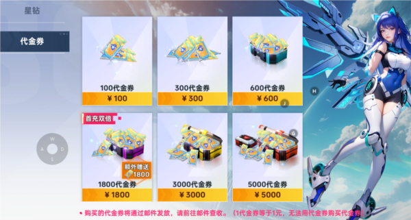 曙光計(jì)劃0.1折扣版