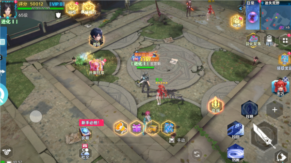 曙光計(jì)劃0.1折扣版