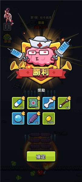 細(xì)胞保衛(wèi)戰(zhàn)單機(jī)版