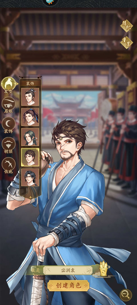 神判包青天0.1折扣服