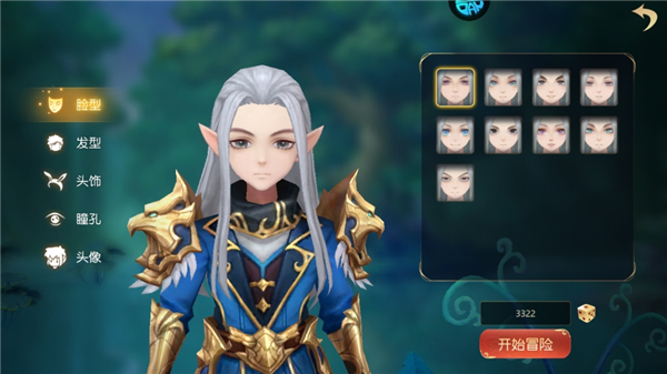 阿爾卡納戰(zhàn)記福利版