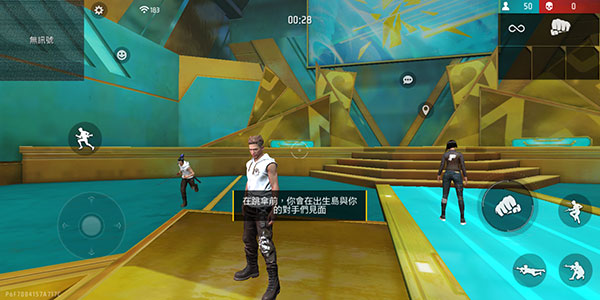 自由開火：我要活下去MAX安裝器