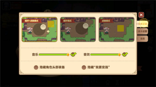 黑星勇者成名錄公測(cè)服