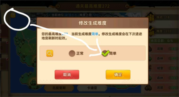 黑星勇者成名錄公測(cè)服