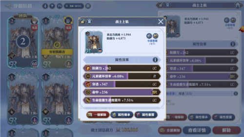 劍與騎士團(GRAN SAGA)