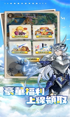 不休旅途：繪卷世界單機(jī)版