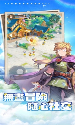 不休旅途：繪卷世界單機(jī)版