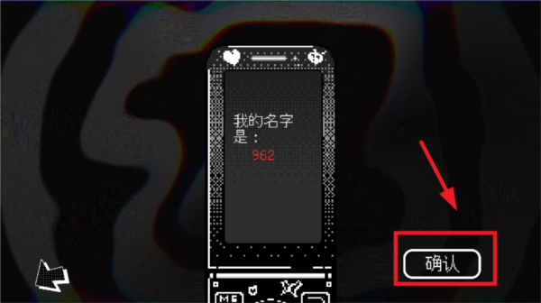 戀人謎局安卓版