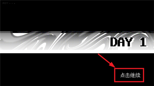 戀人謎局安卓版