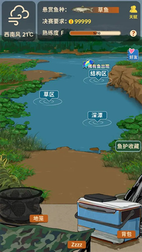 從零開(kāi)始的釣魚(yú)人生免費(fèi)版