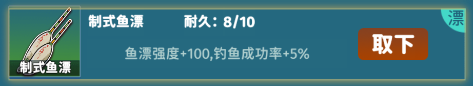 從零開(kāi)始的釣魚(yú)人生免費(fèi)版