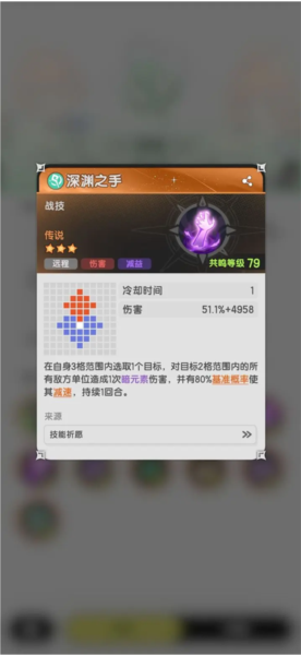 杖劍傳說國際服