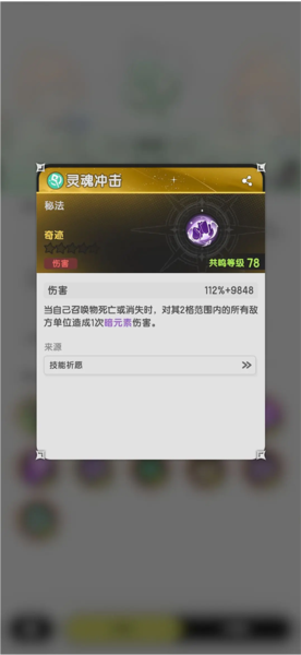 杖劍傳說國際服