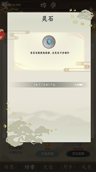 我是掌門0.1折扣版