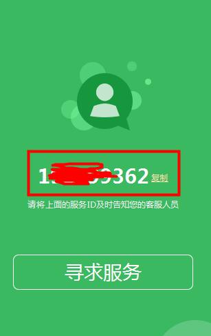 幫我吧遠(yuǎn)程協(xié)助