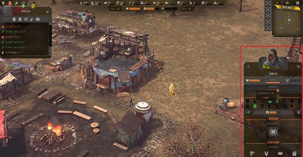 末日地帶與世隔絕中文版