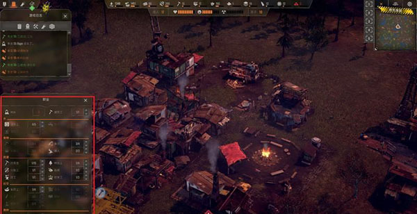 末日地帶與世隔絕中文版